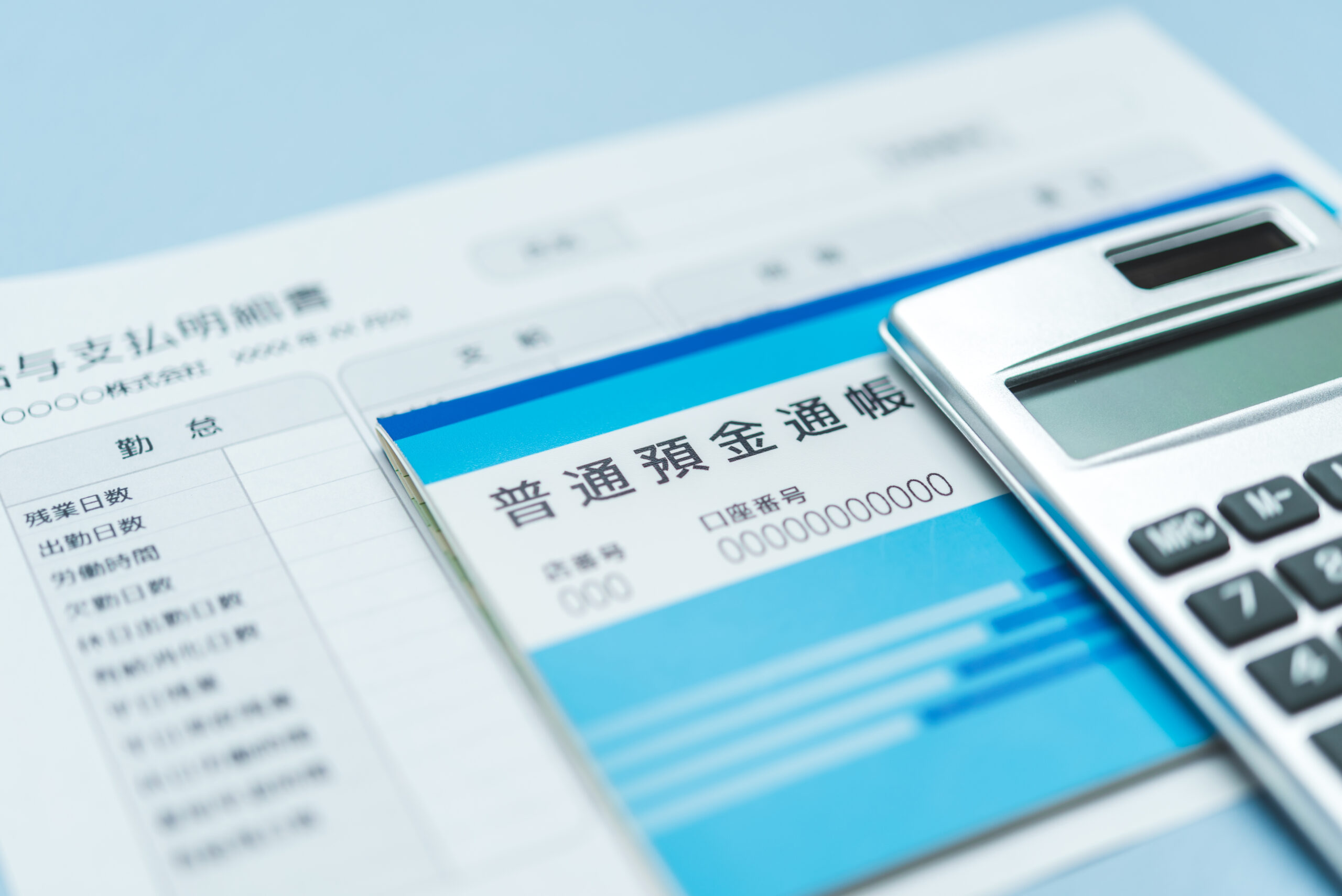 銀行はなぜ名義人死亡がわかる？口座凍結の理由や解除方法をわかりやすく解説！ - 横浜相続税相談窓口