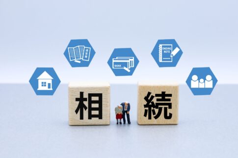 相続の複雑な手続きを連想させる画像